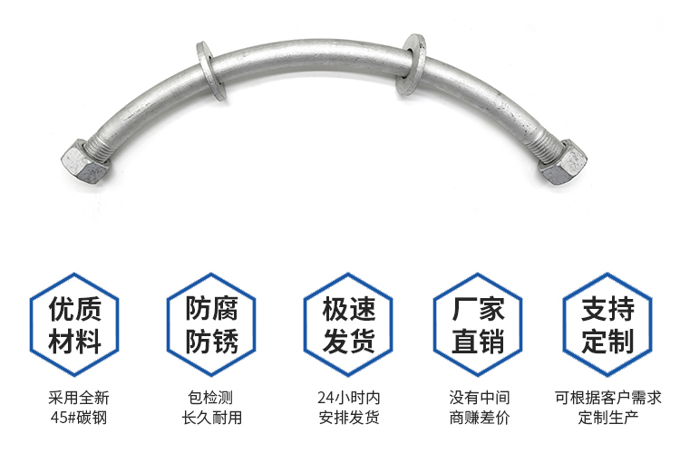 管片
