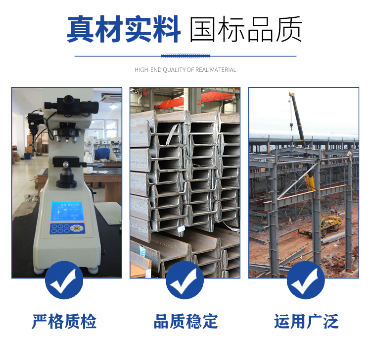 c型鋼